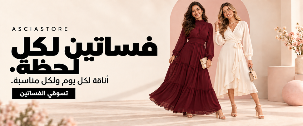 ASCIASTORE Dresses collection banner