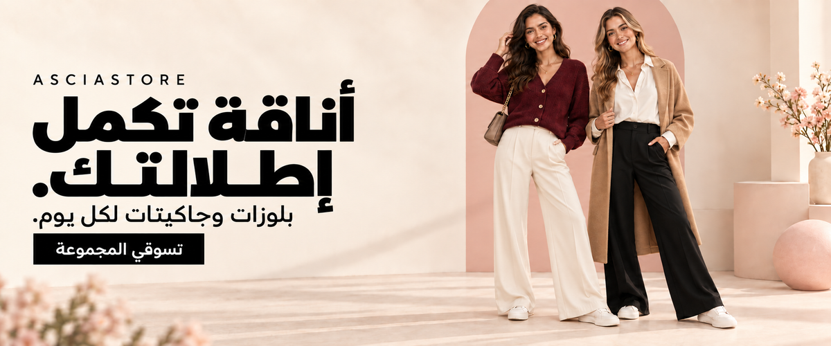 Tops & Outerwear