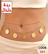 203 - Double-layer waist chain with coin charms.