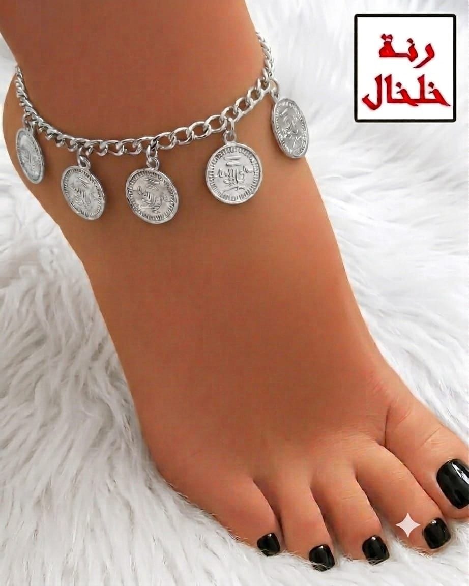 108 - Anklet with dangling coin charms.