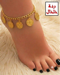 108 - Anklet with dangling coin charms.