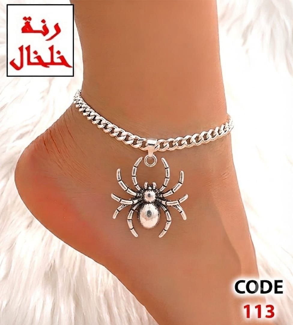 113 - Anklet with a rounded spider charm.