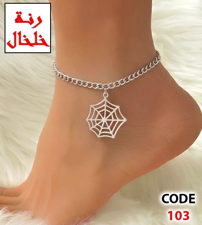 103 - Anklet with a spiderweb charm.