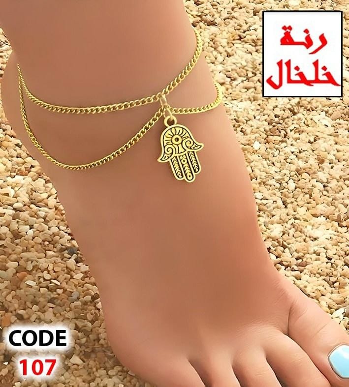 107 - Double-layer anklet with a hand charm.