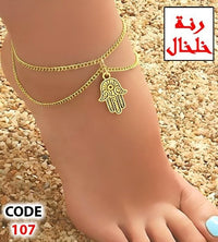107 - Double-layer anklet with a hand charm.