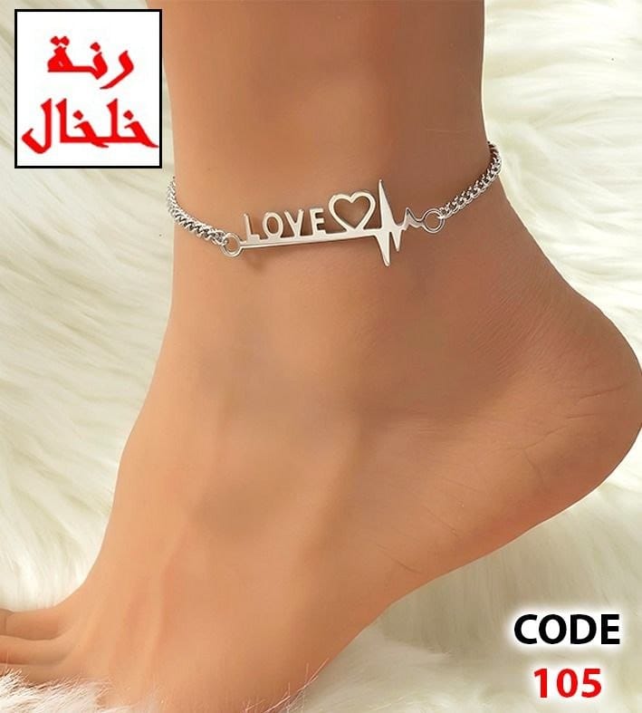 105 - Anklet with a love and heartbeat detail.