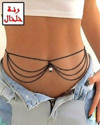 ACC1005 - Draped multi-layer waist chain with a central drop charm.