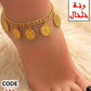 108 - Anklet with dangling coin charms.