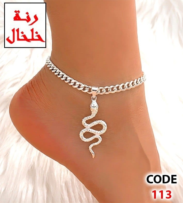 113 - Anklet with a snake charm.