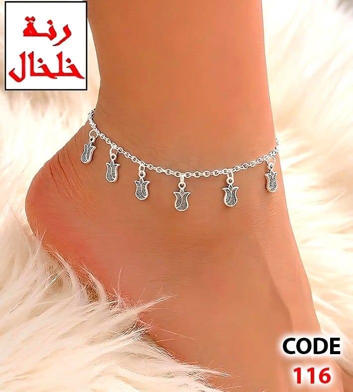 116 - Anklet with small guitar charms.
