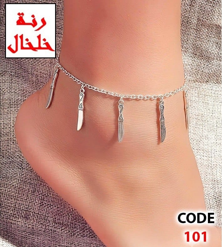 101 - Anklet with hanging dagger-shaped charms.