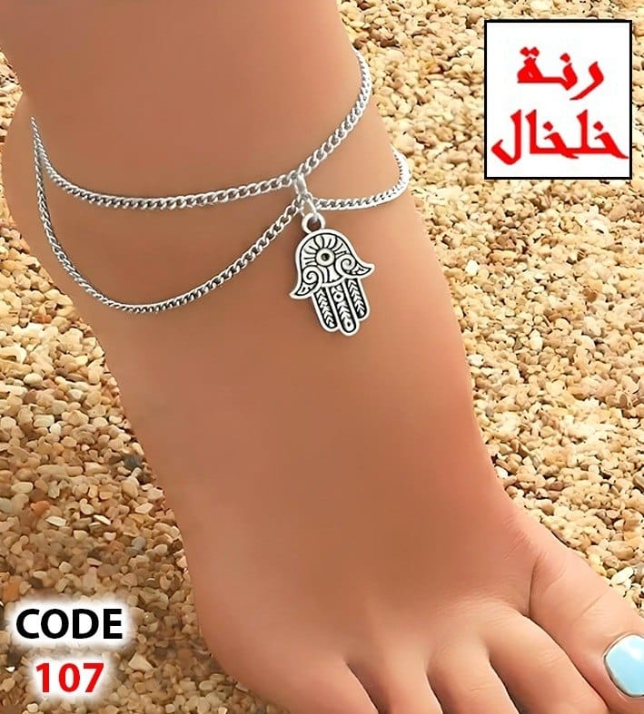 107 - Double-layer anklet with a hand charm.