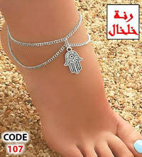 107 - Double-layer anklet with a hand charm.