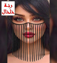 ACC1008 - Decorative face veil with straight hanging chains.