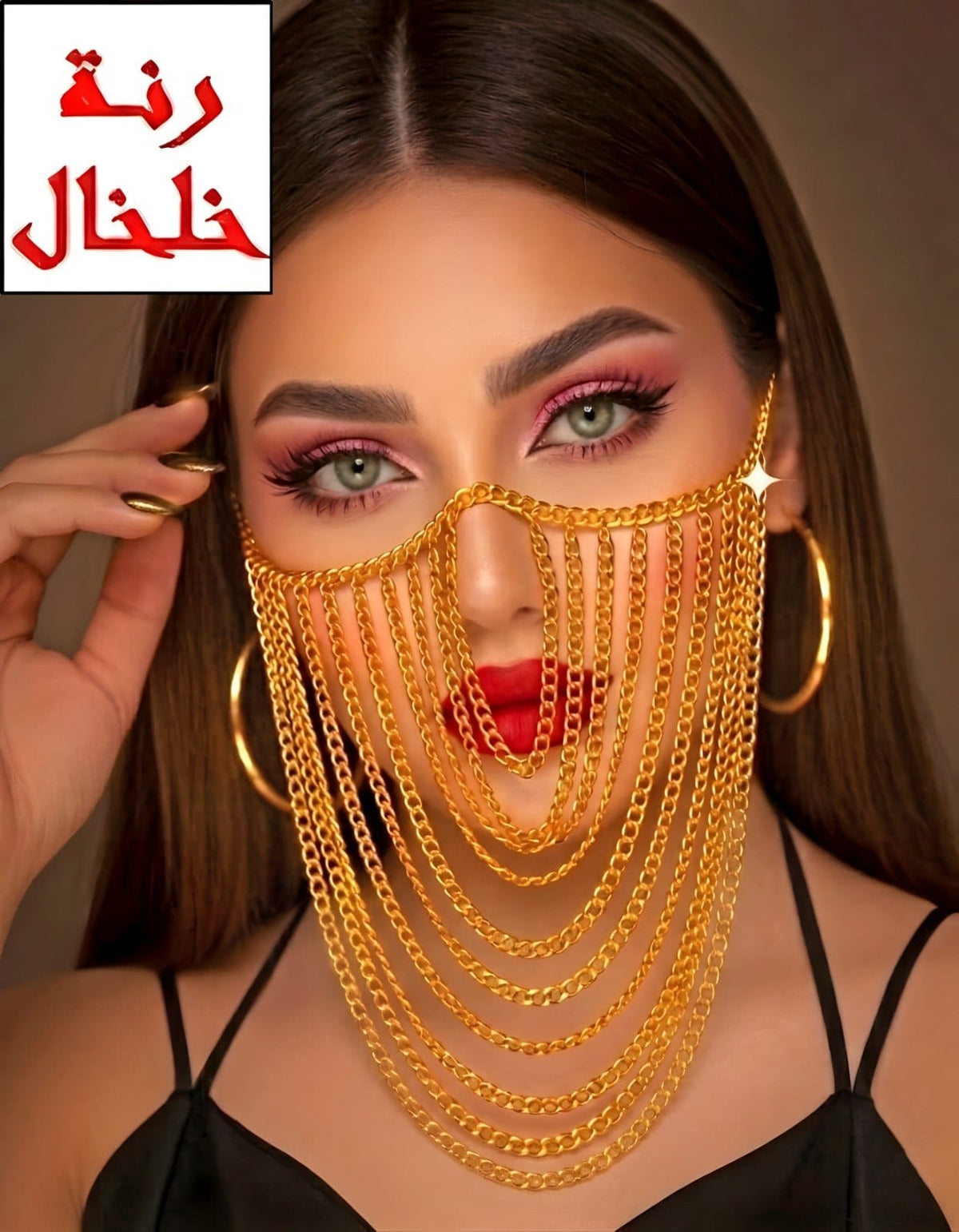 ACC1007 - Decorative face veil with curved layers of draped chains.