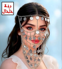 ACC1009 - Decorative head chain and face veil with spaced coin charms.