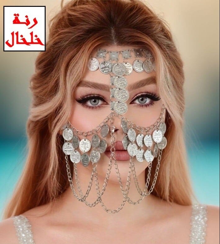 ACC1010 - Decorative face veil with a central forehead panel, coins and draped chains.