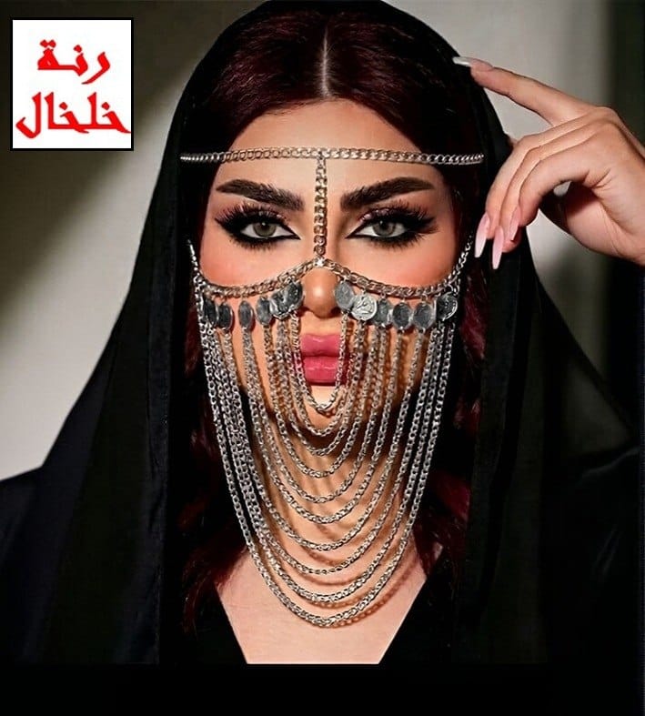 ACC1011 - Decorative head chain and face veil with layered draped chains.