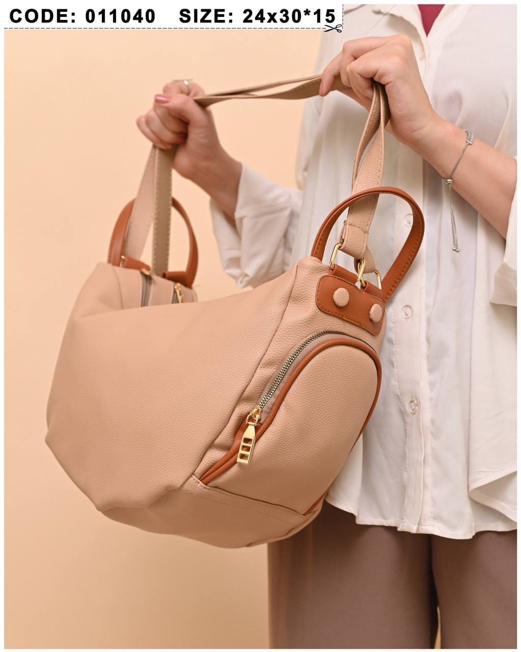 011040 — Beige side-pocket shoulder handbag front, 24 × 30 × 15 (Beige)