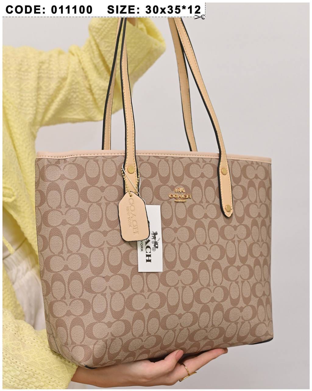 011100 — Beige and Cream long-handle tote bag detail, 30 × 35 × 12 (Beige and Cream)