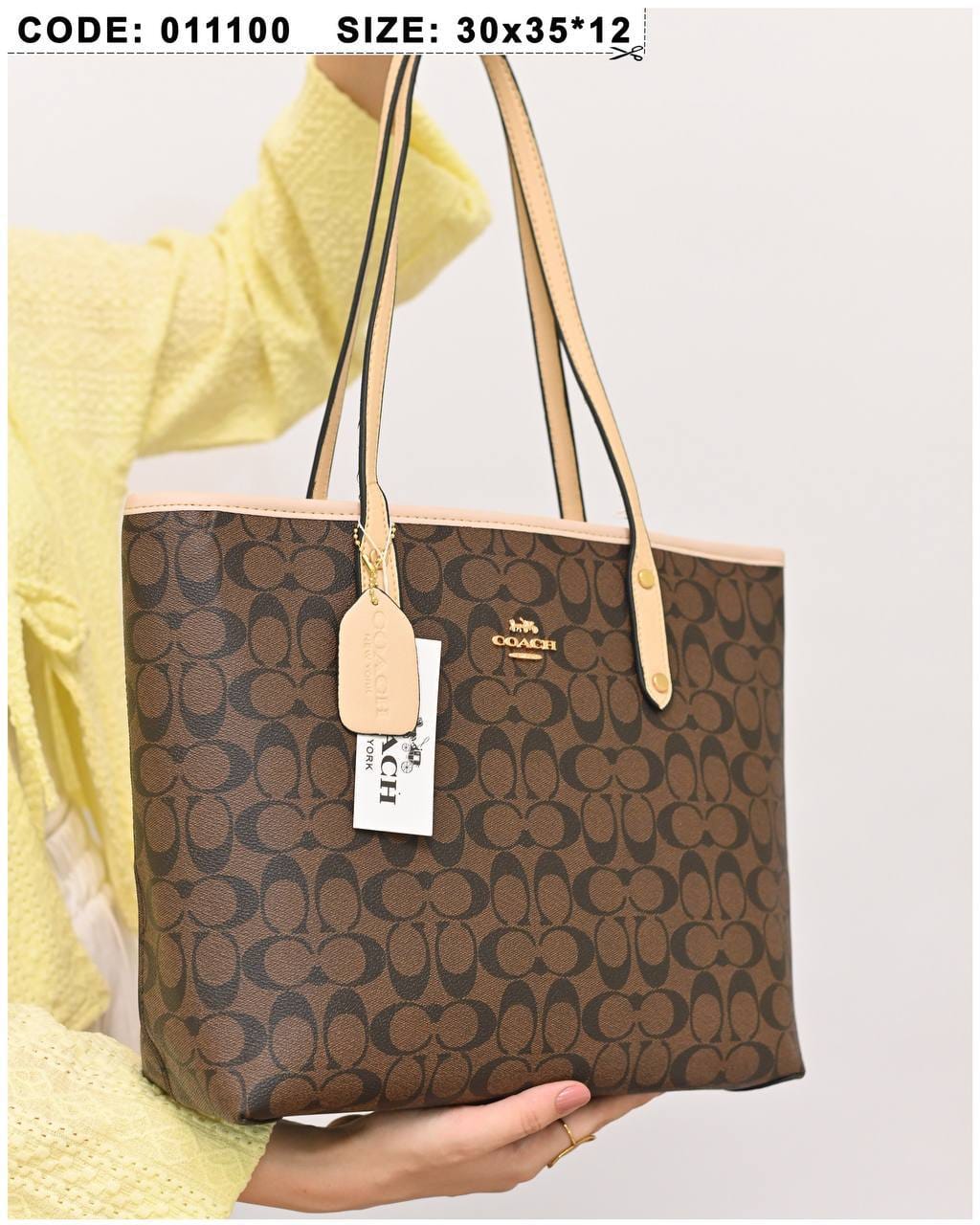 011100 — Brown and Cream long-handle tote bag detail, 30 × 35 × 12 (Brown and Cream)