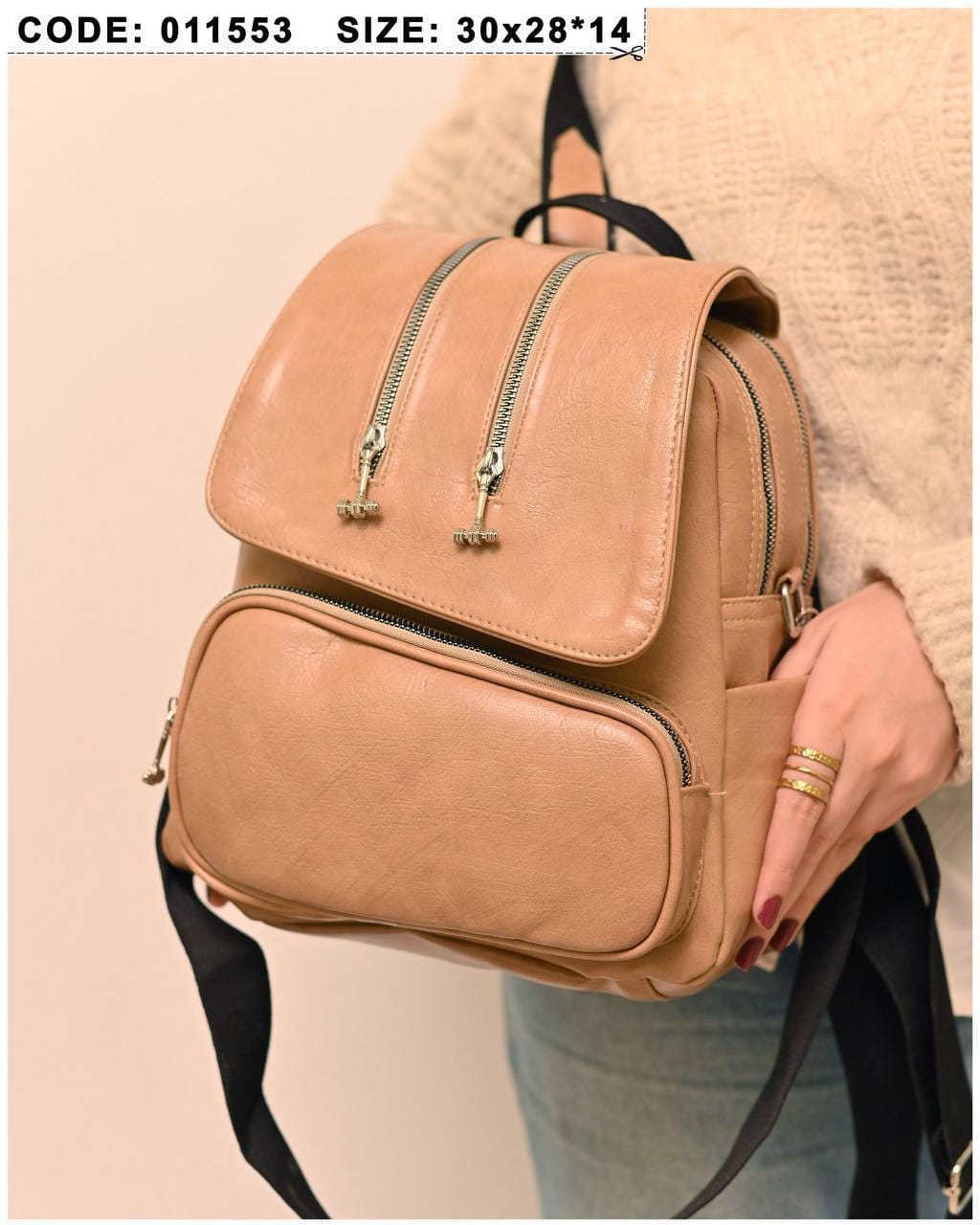 011553 — Beige zip-detail backpack front, 30 × 28 × 14 (Beige)