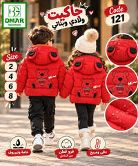 121 — product photo 3