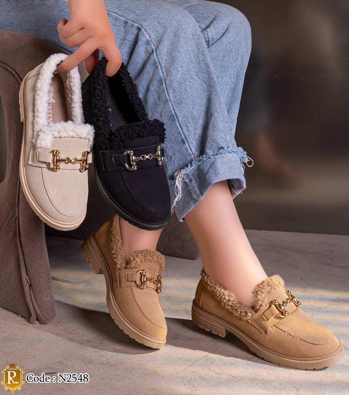 N2548 — product photo 1
