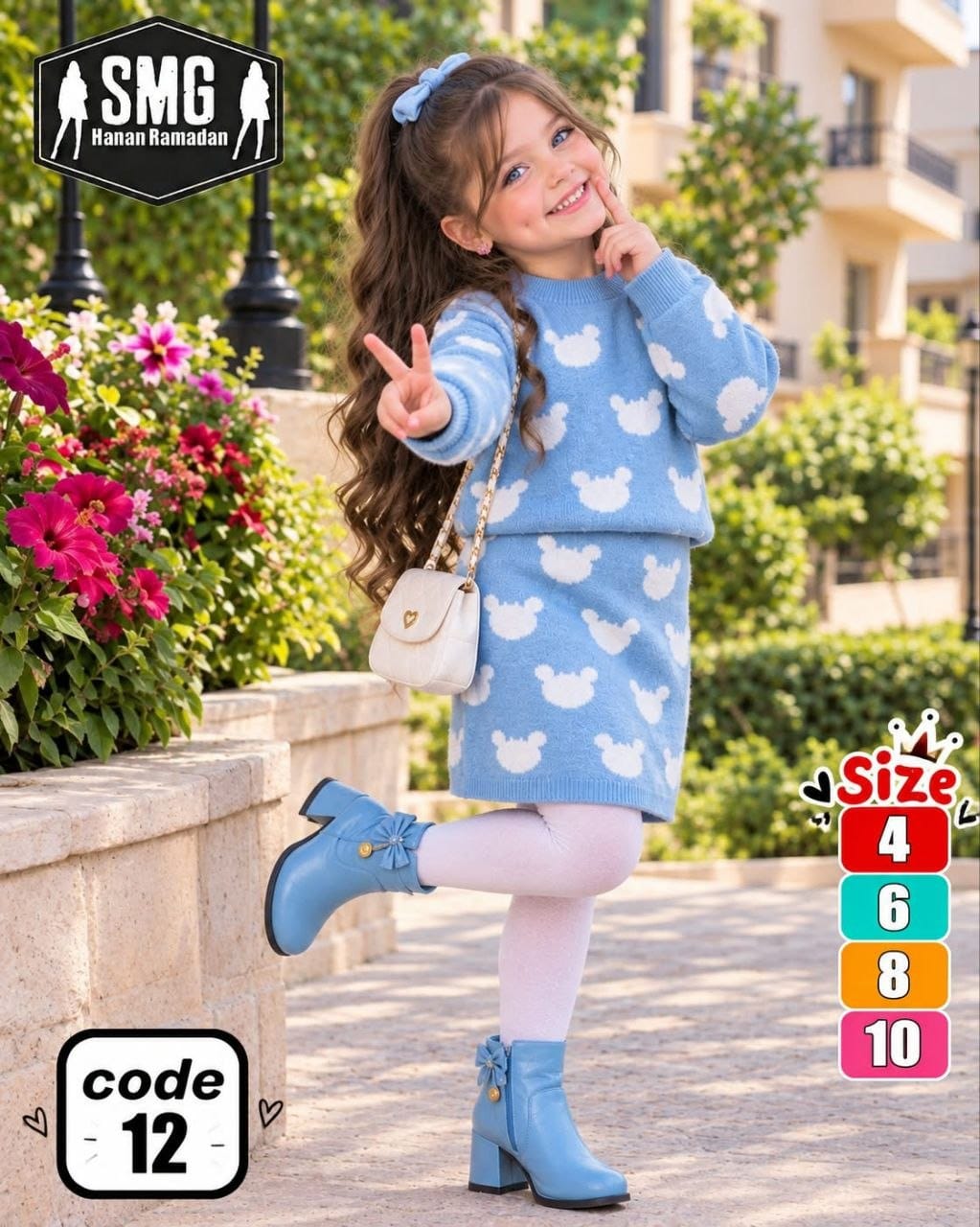 12