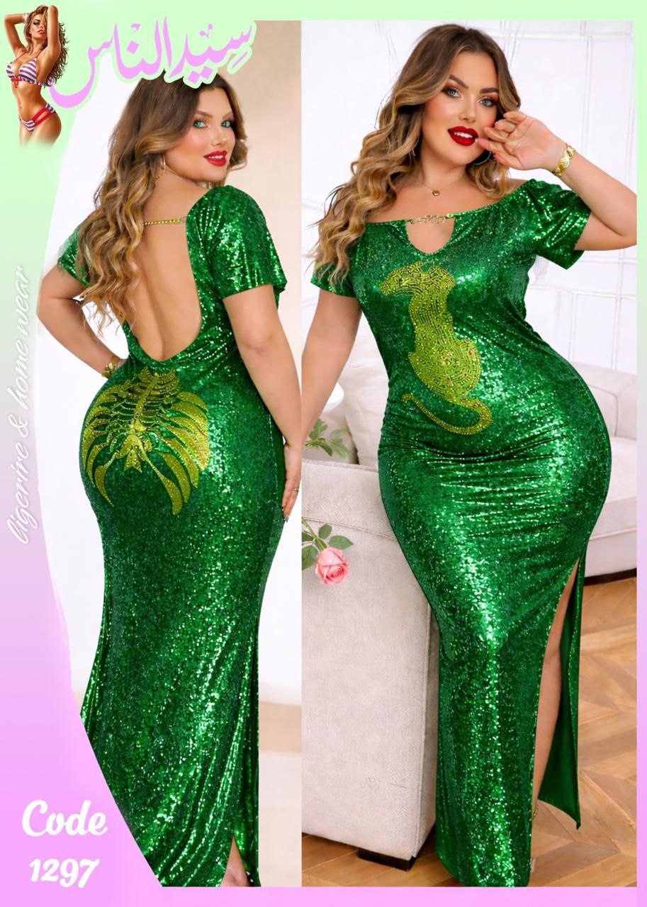 1297 — Green / One Size (Fits up to 85 kg) (Green)