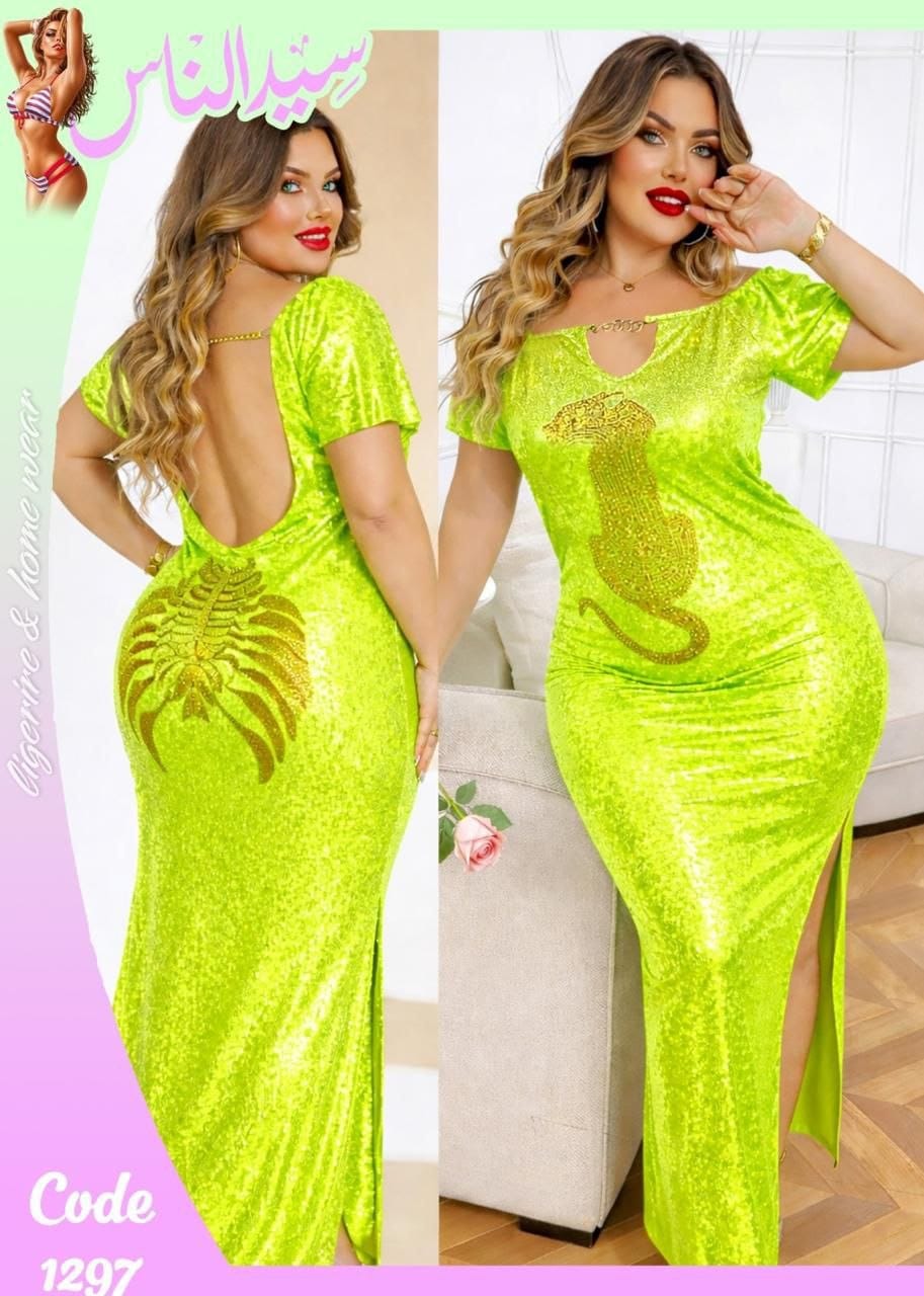 1297 — Lemon / One Size (Fits up to 85 kg) (Lemon)