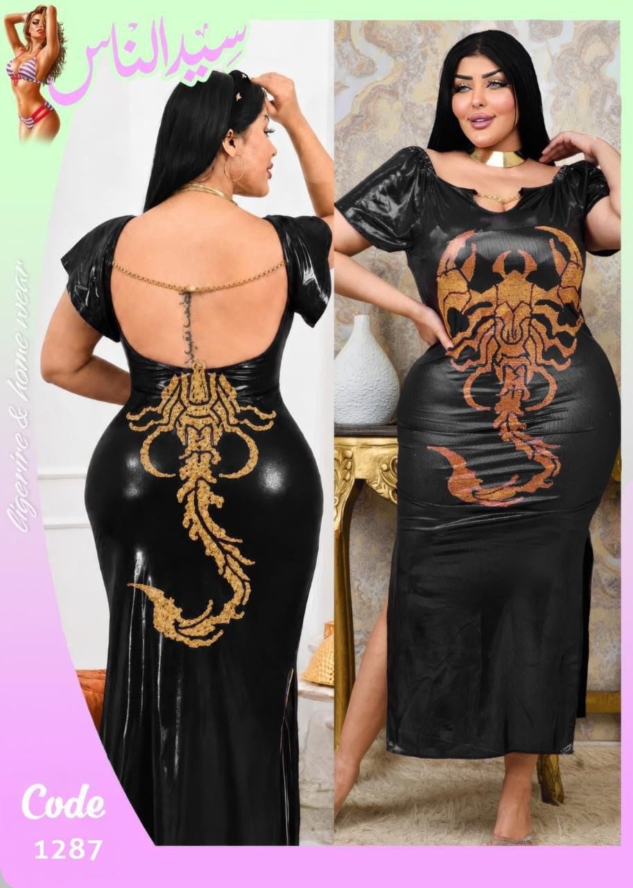 1287 — One Size (Fits up to 85 kg) / Black (Black)