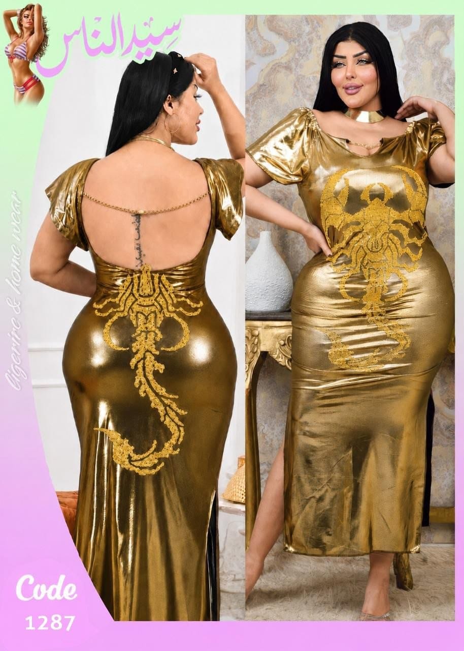 1287 — One Size (Fits up to 85 kg) / Dark Gold (Dark Gold)
