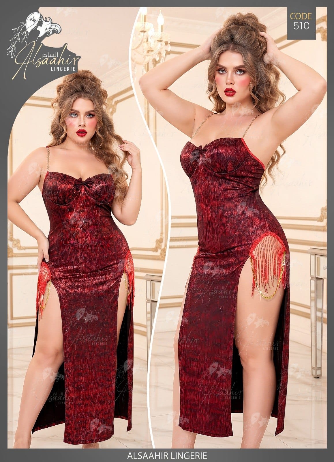 510 — Dark Red (Dark Red)