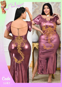 1287 — One Size (Fits up to 85 kg) / Dusty Rose (Dusty Rose)