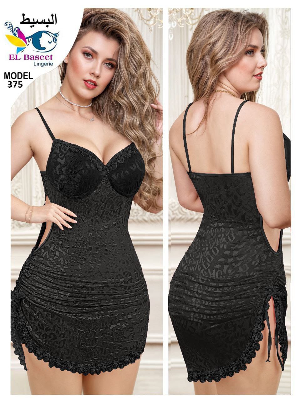 375 — Black (Black)