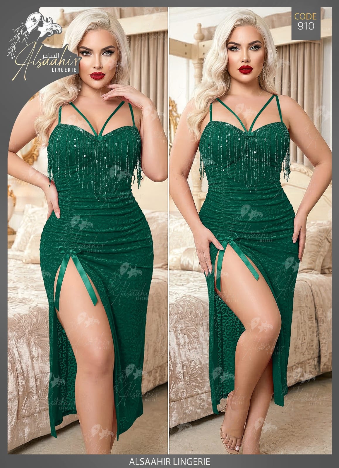 910 — Dark Green (Dark Green)