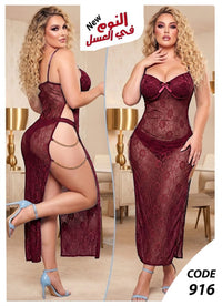 916 — Burgundy / One Size (Up to 85 kg) (Burgundy)
