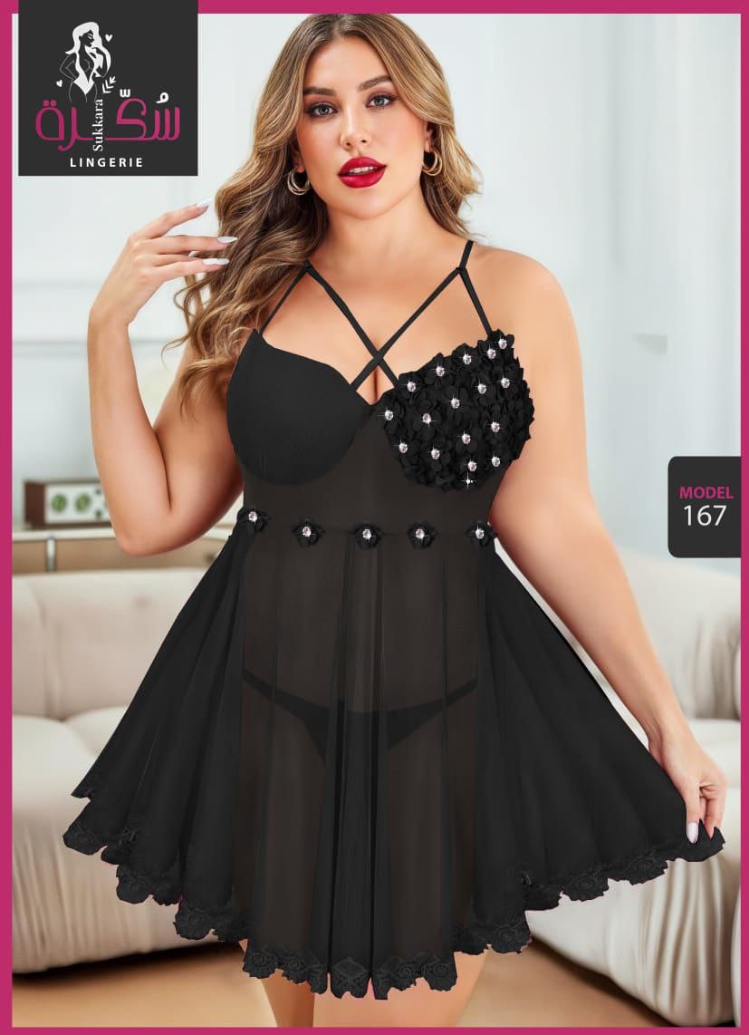 167 — Black / One Size (Up to 85 kg) (Black)