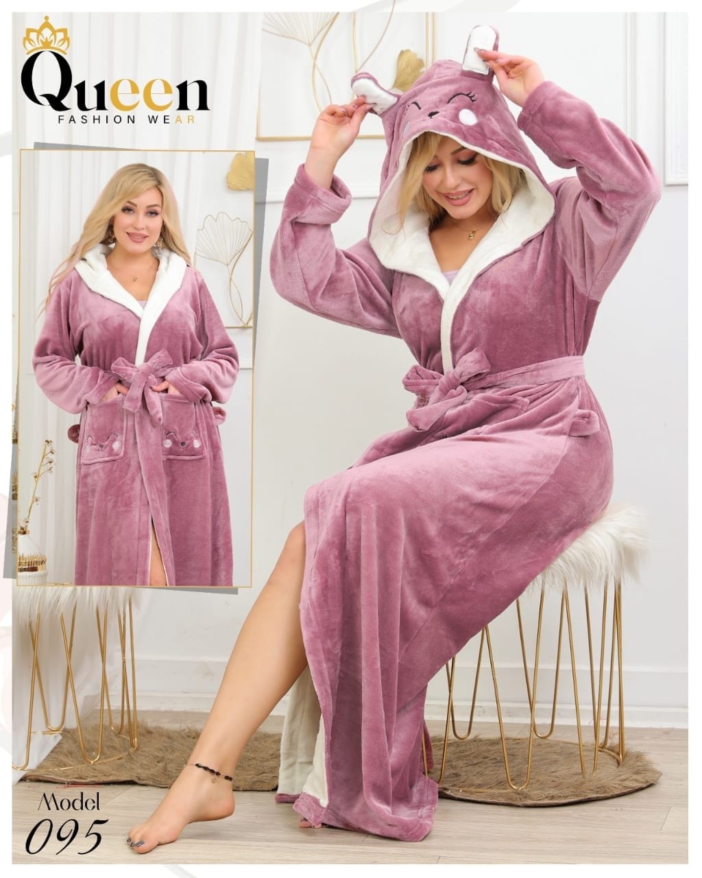 095 — Dusty Rose (Dusty Rose)