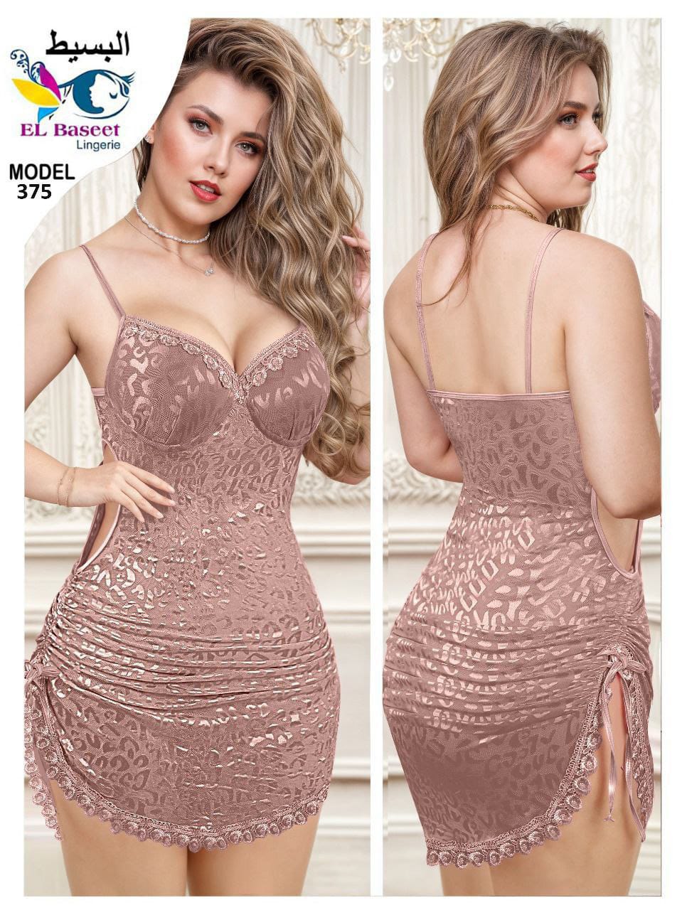 375 — Rose Gold (Rose Gold)