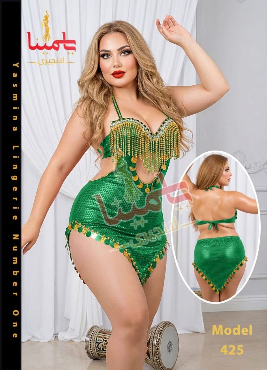 425 — Green / One Size (Up to 85 kg) (Green)