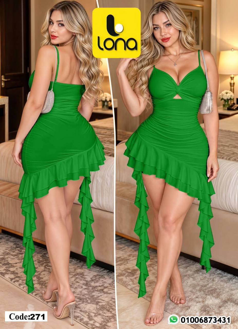 271 — One Size (Up to 85 kg) / Green (Green)