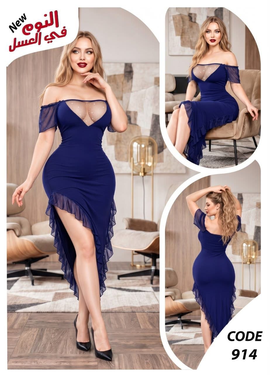 914 — Navy (Navy)