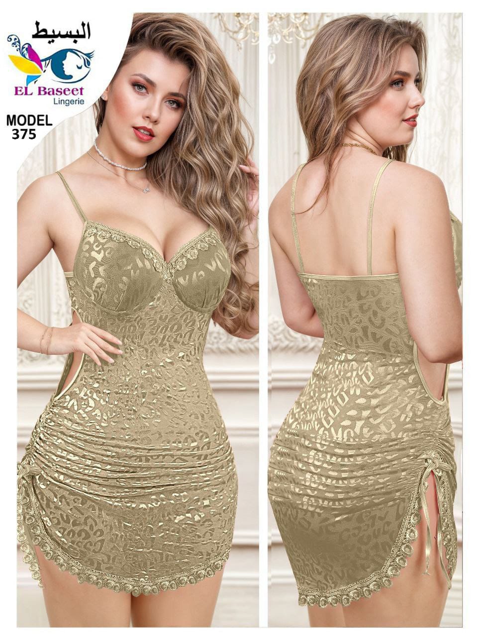375 — Gold (Gold)