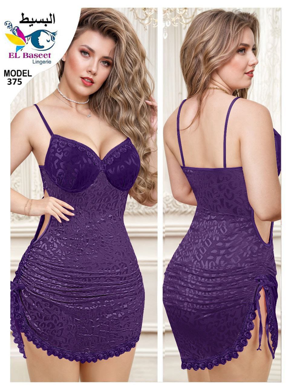 375 — Dark Purple (Dark Purple)
